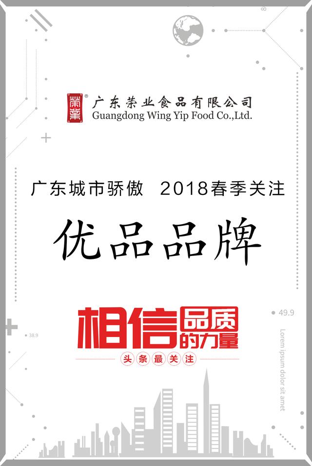 微信圖片_20180928094118