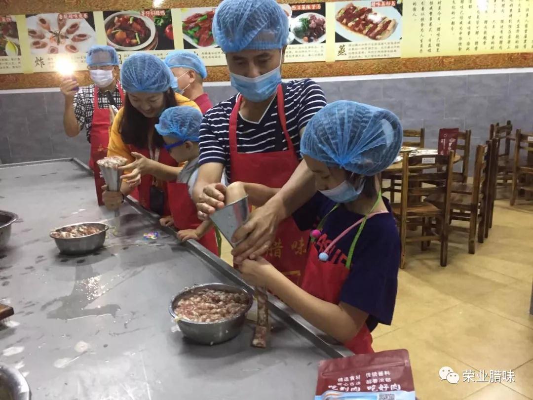 微信圖片_20190609112114