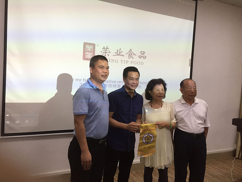 微信圖片_201907221434047