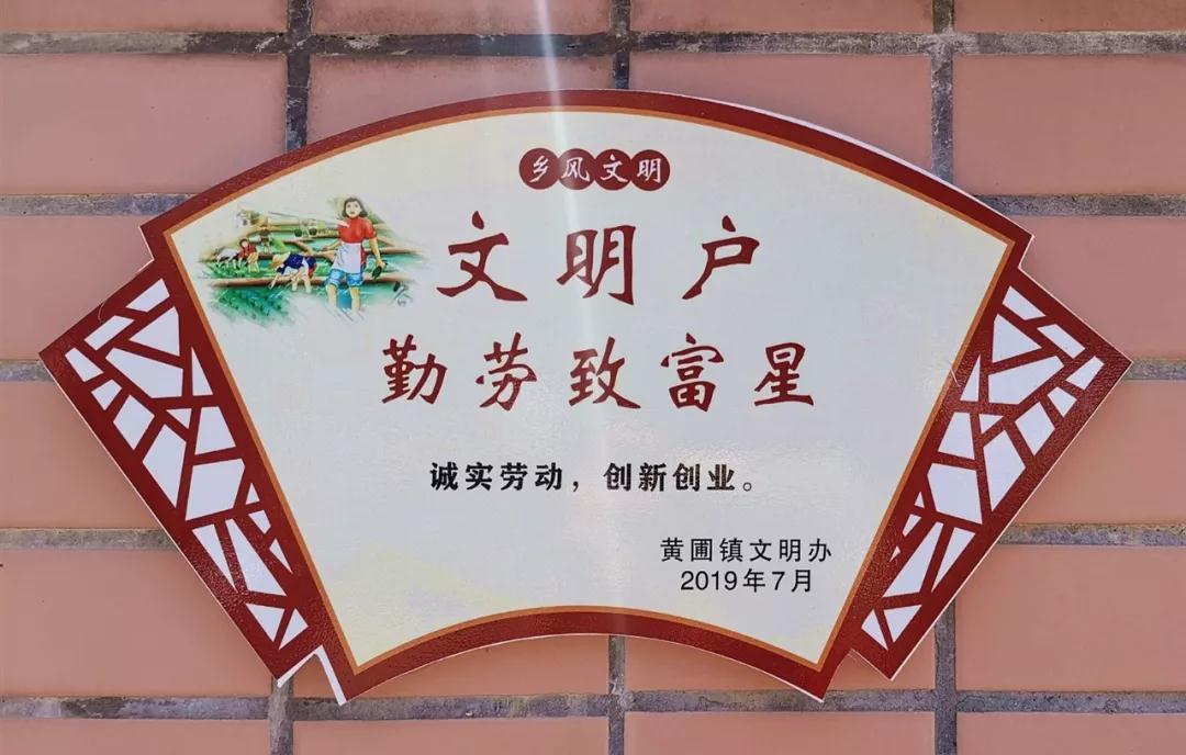 微信圖片_20190805110050