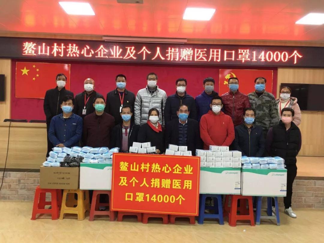 微信圖片_20200227144225