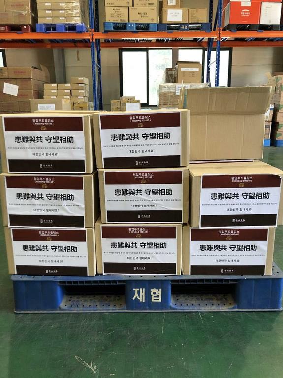 救濟(jì)會(huì)入庫(kù)