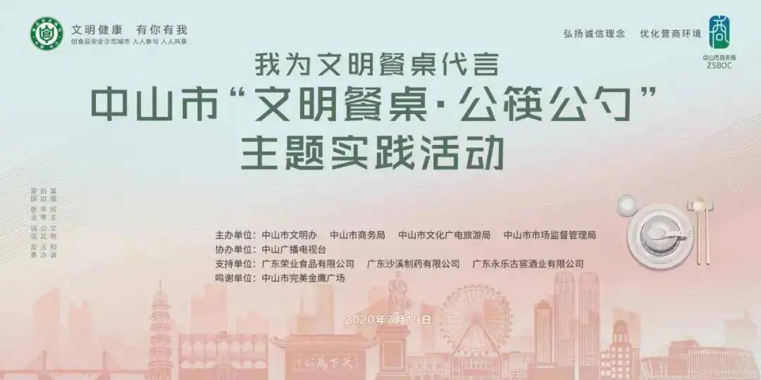 微信圖片_20200722085942