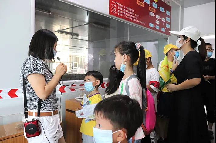 微信圖片_20200905143728