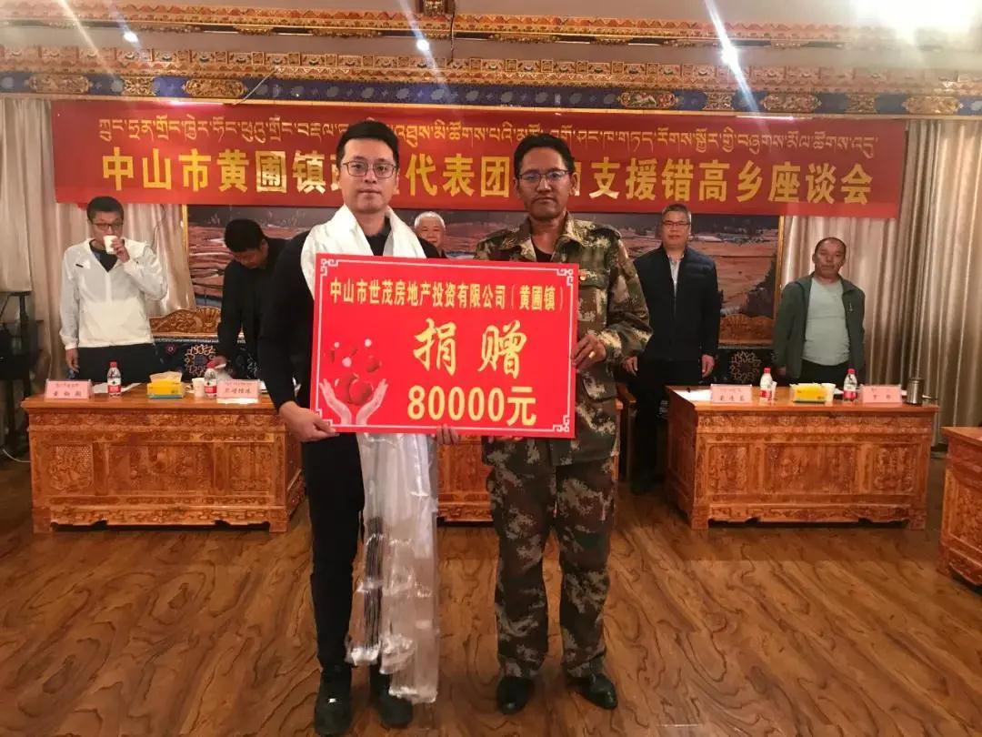 微信圖片_20200929153102