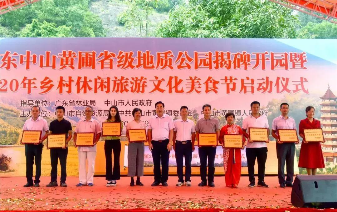 微信圖片_20201006170242