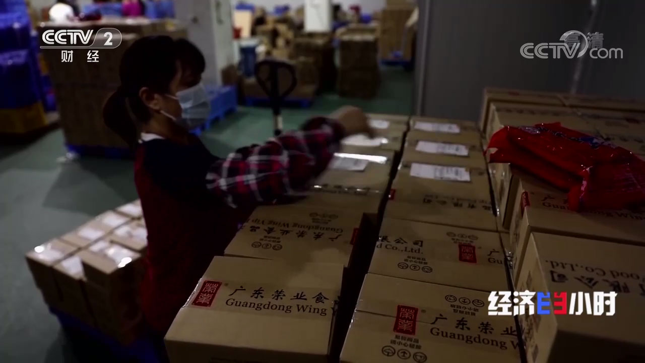 《經(jīng)濟(jì)半小時(shí)》20210301嶺南美食突[00_02_17][20210305-153037]